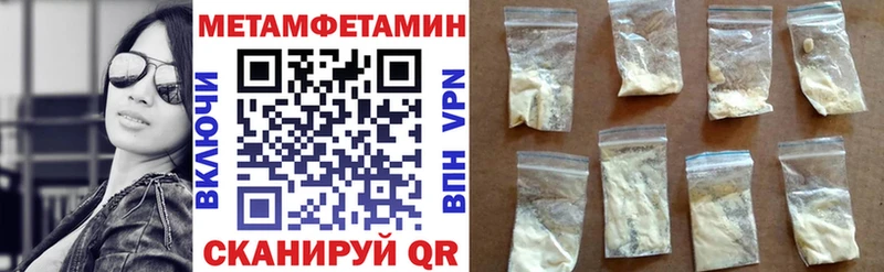Amphetamine Розовый  купить   Иннополис 