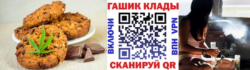 Еда ТГК конопля  продажа наркотиков  блэк спрут рабочий сайт  Иннополис 