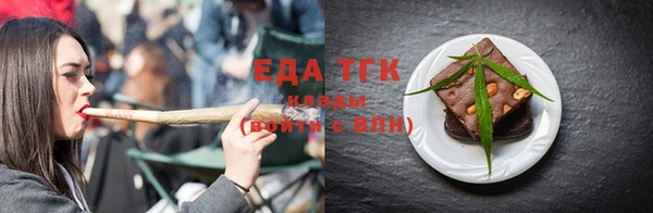 кокаин VHQ Абдулино