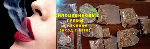 синтетический гашиш Покровск