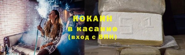 COCAINE Покачи