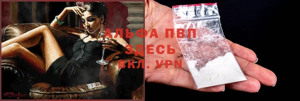 кокаин VHQ Абдулино