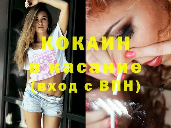 COCAINE Покачи