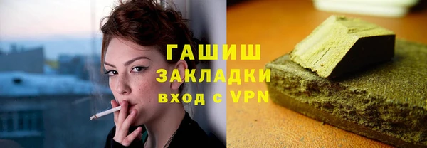 ПСИЛОЦИБИНОВЫЕ ГРИБЫ Алексеевка