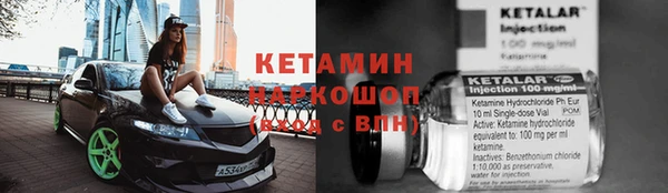 кокаин VHQ Абдулино