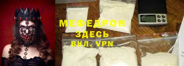 трава Покров