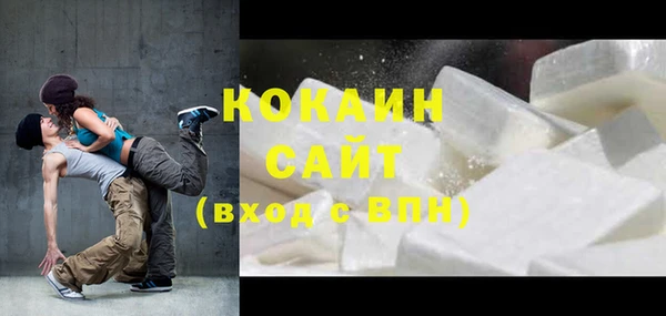 синтетический гашиш Покровск