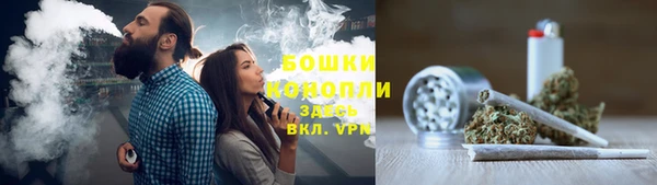 спайс Абинск