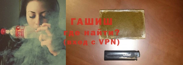 герыч Абаза