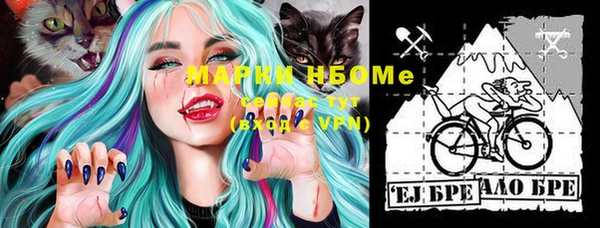 мефедрон Фурманов