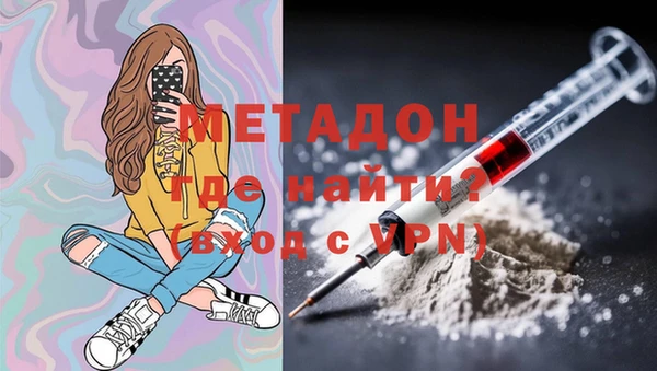 спайс Абинск