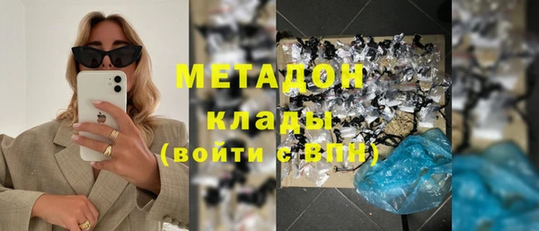кокаин VHQ Абдулино