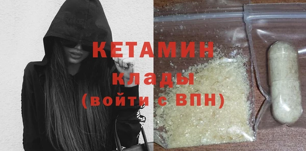 синтетический гашиш Покровск