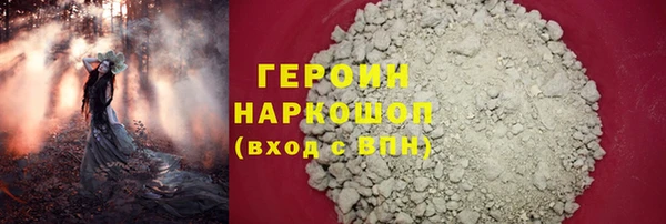 COCAINE Покачи
