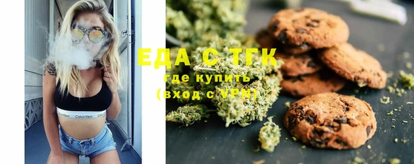 синтетический гашиш Покровск