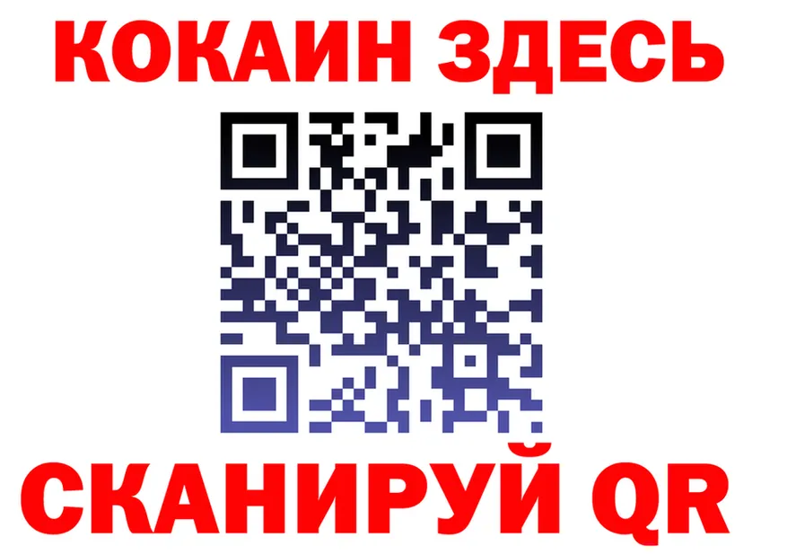 Героин хмурый онион площадка KRAKEN Иннополис