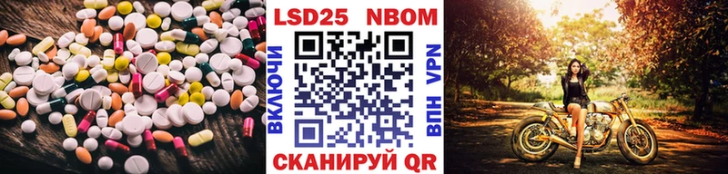 Лсд 25 экстази ecstasy купить закладку Иннополис