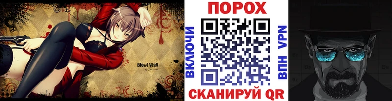 МЕТАМФЕТАМИН Декстрометамфетамин 99.9% где продают наркотики Иннополис